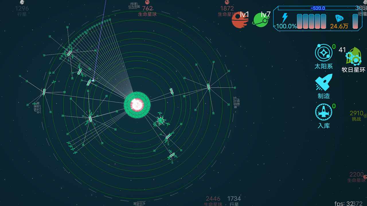 引力线流星手机赚钱软件截图3