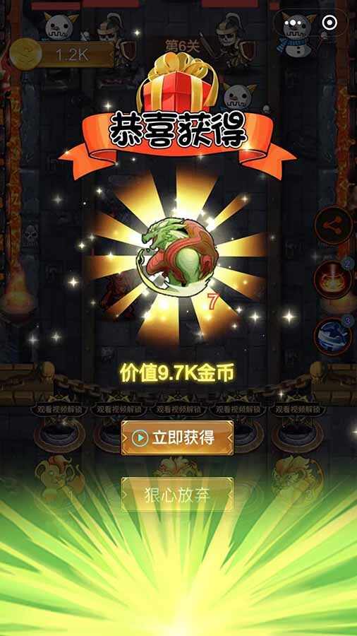 异兽进化合成录手机赚钱软件截图2