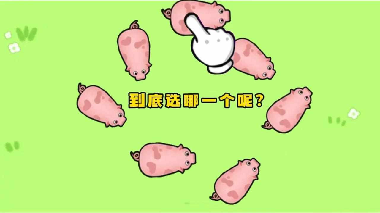 挪羊消消消乐手机赚钱软件截图1