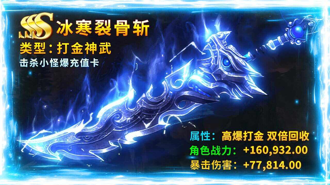 炫斗英雄手机赚钱软件截图1