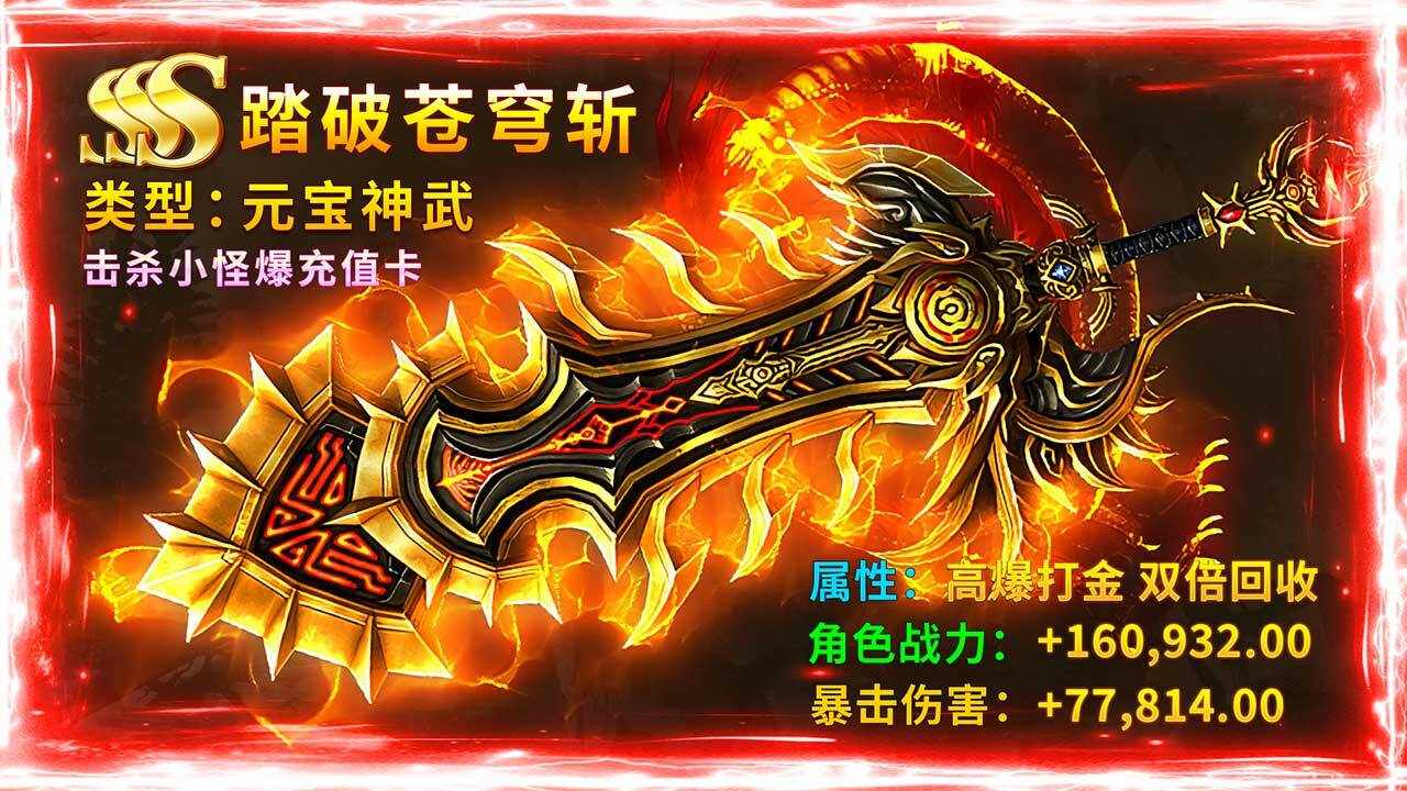 炫斗英雄手机赚钱软件截图2
