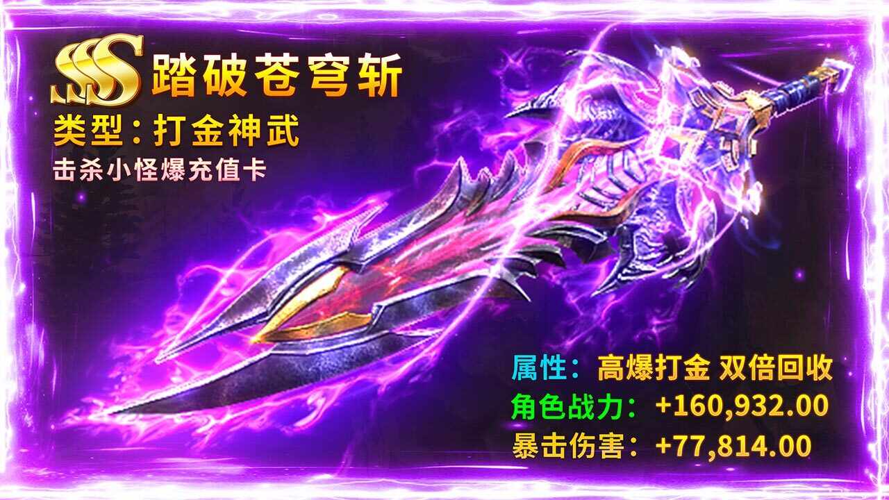 炫斗英雄手机赚钱软件截图3