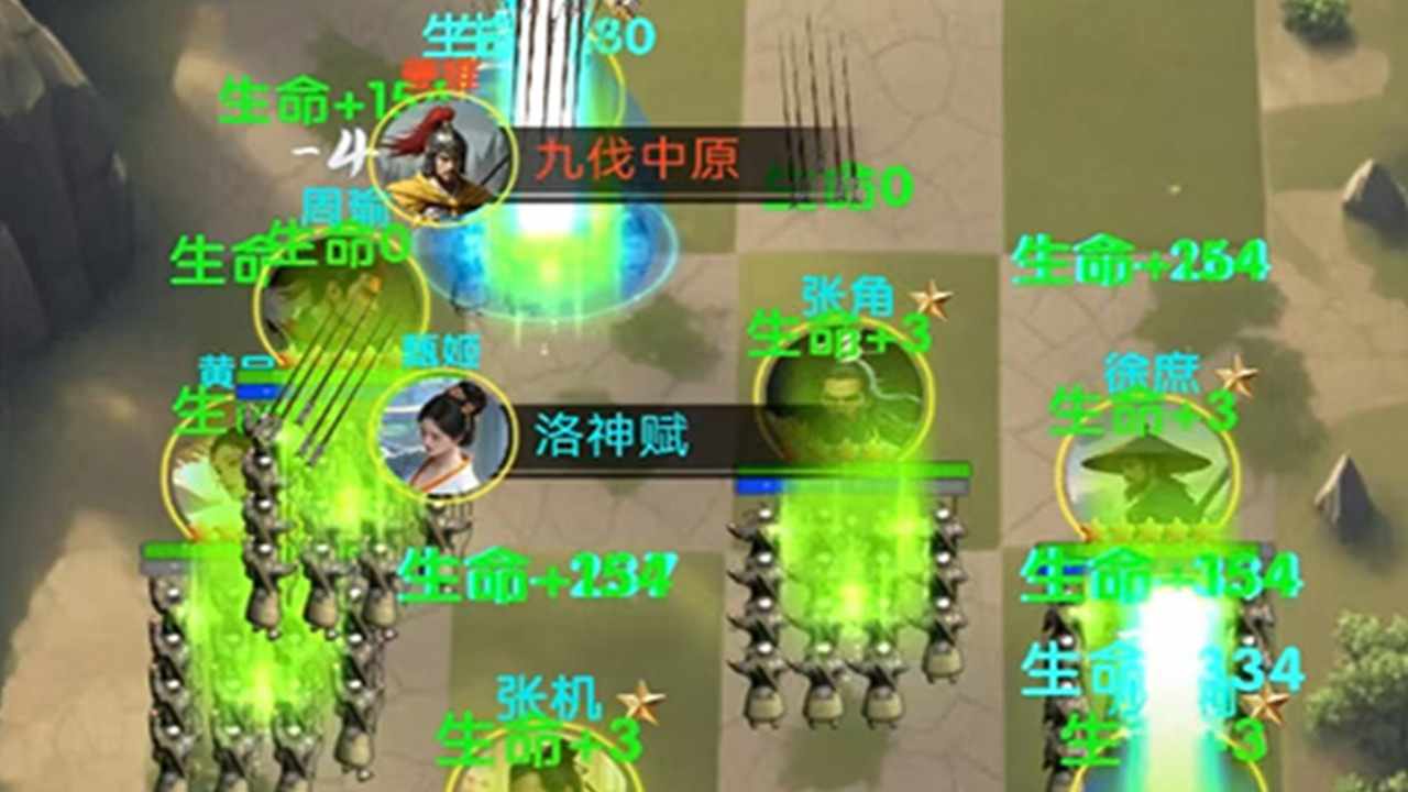 三国群雄大乱斗手机赚钱软件截图2