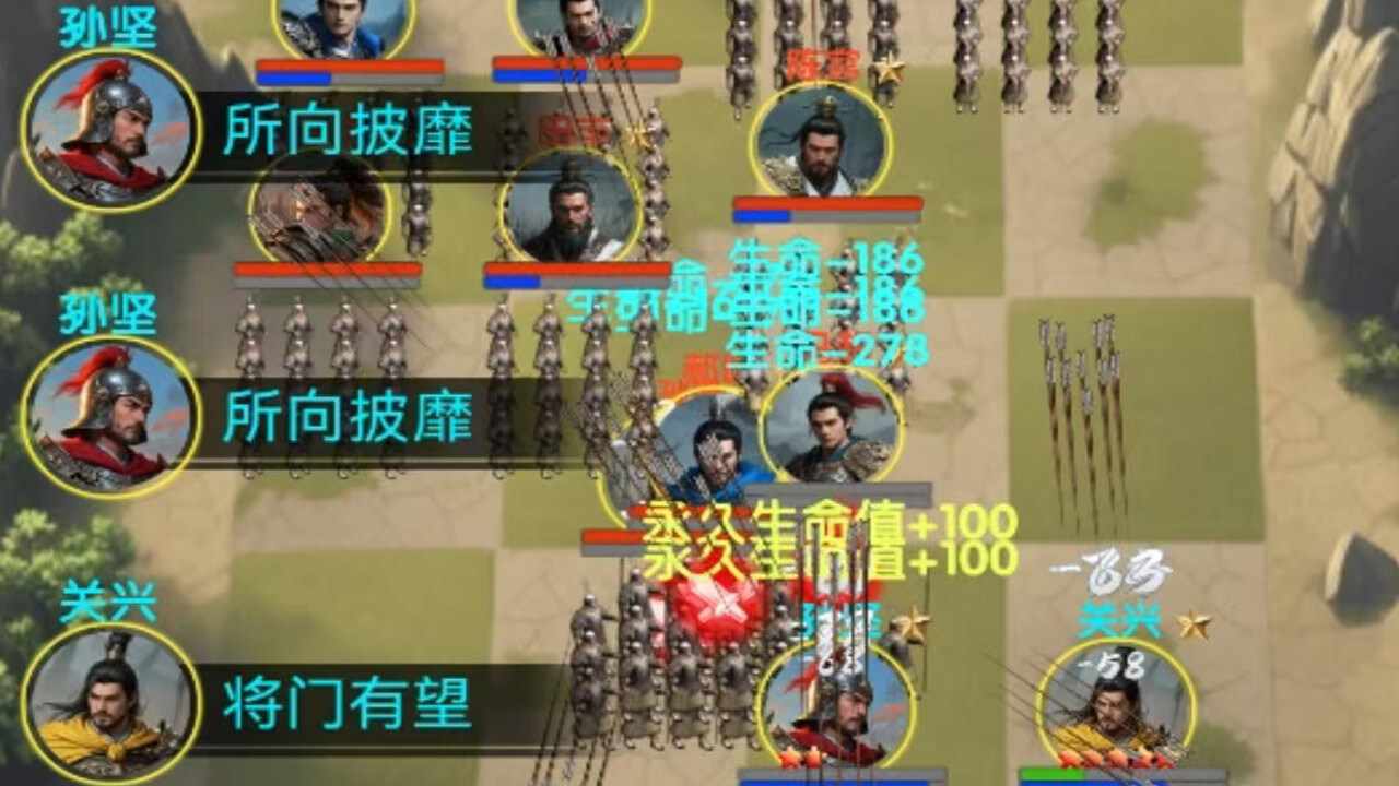 三国群雄大乱斗手机赚钱软件截图3