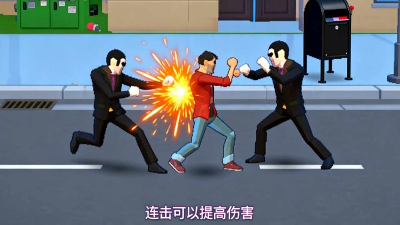 拳击格斗双人手机赚钱软件截图2