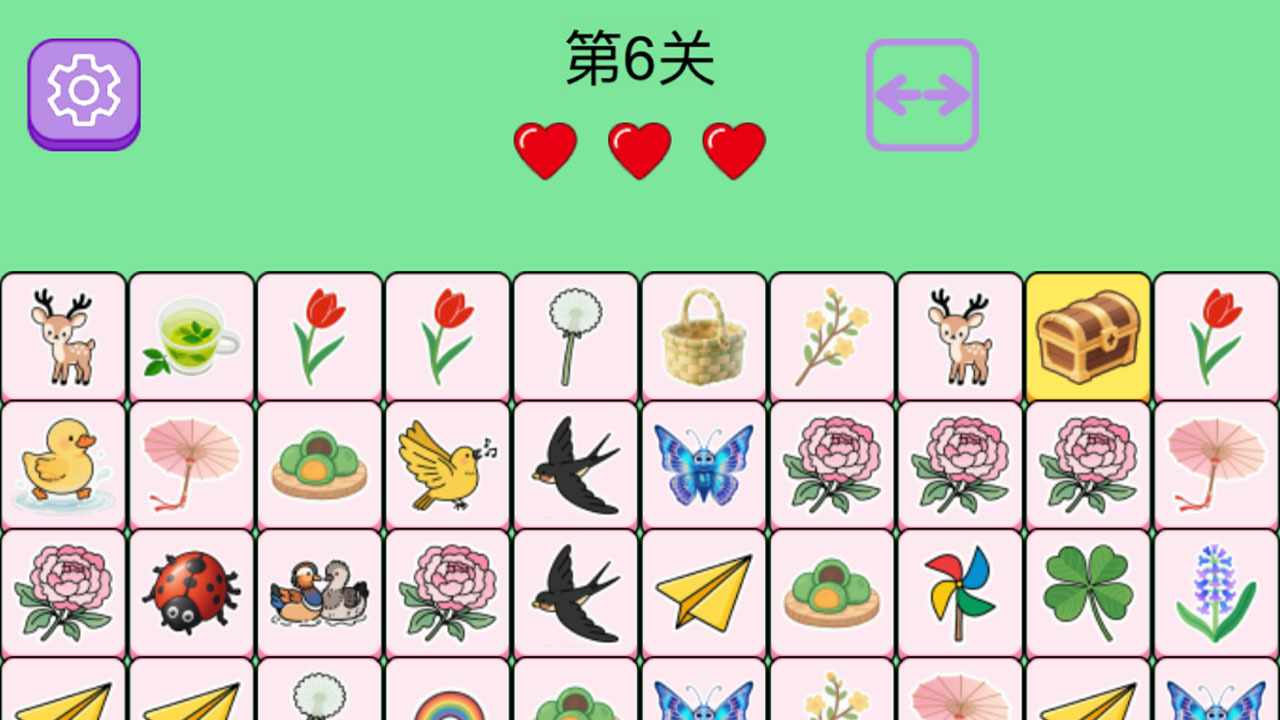连消连连乐手机赚钱软件截图1