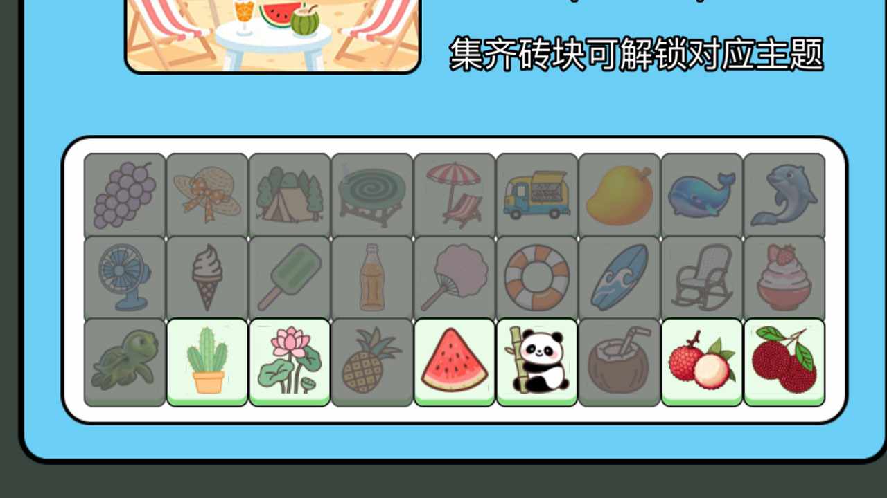 连消连连乐手机赚钱软件截图2