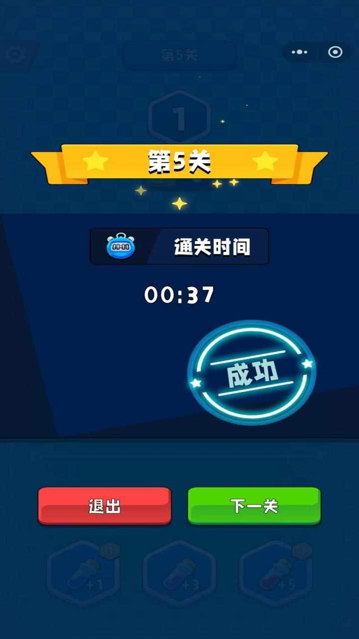萌仔丢丢丢手机赚钱软件截图3