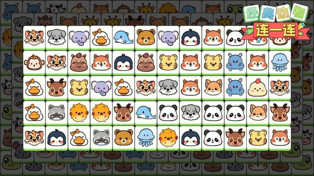 经典动物连一连手机赚钱软件截图3