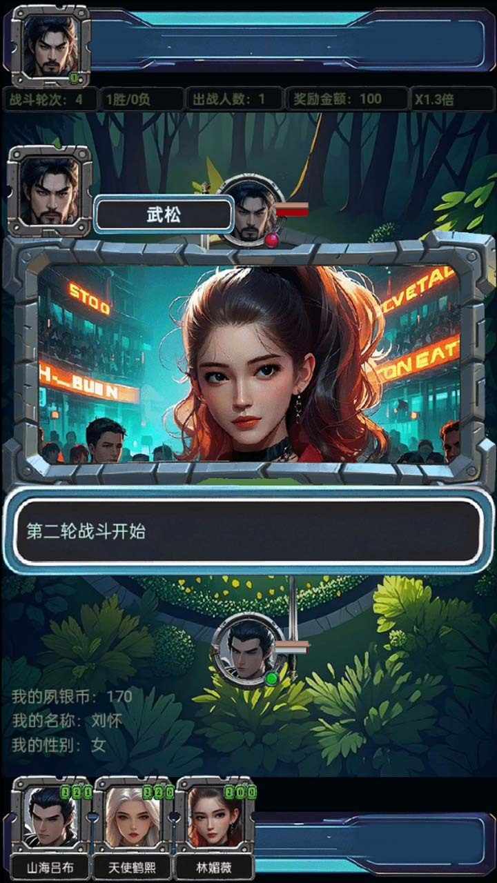 赛博剑士手机赚钱软件截图2