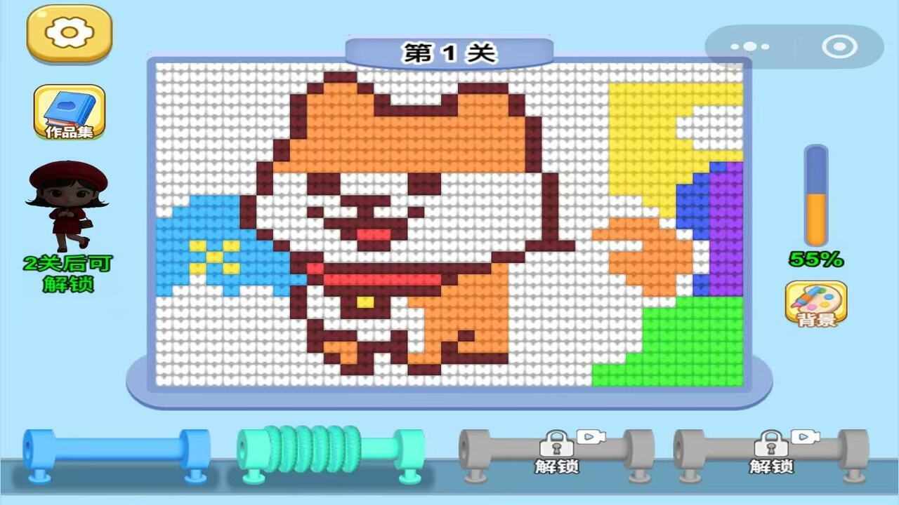 毛线打螺丝手机赚钱软件截图2