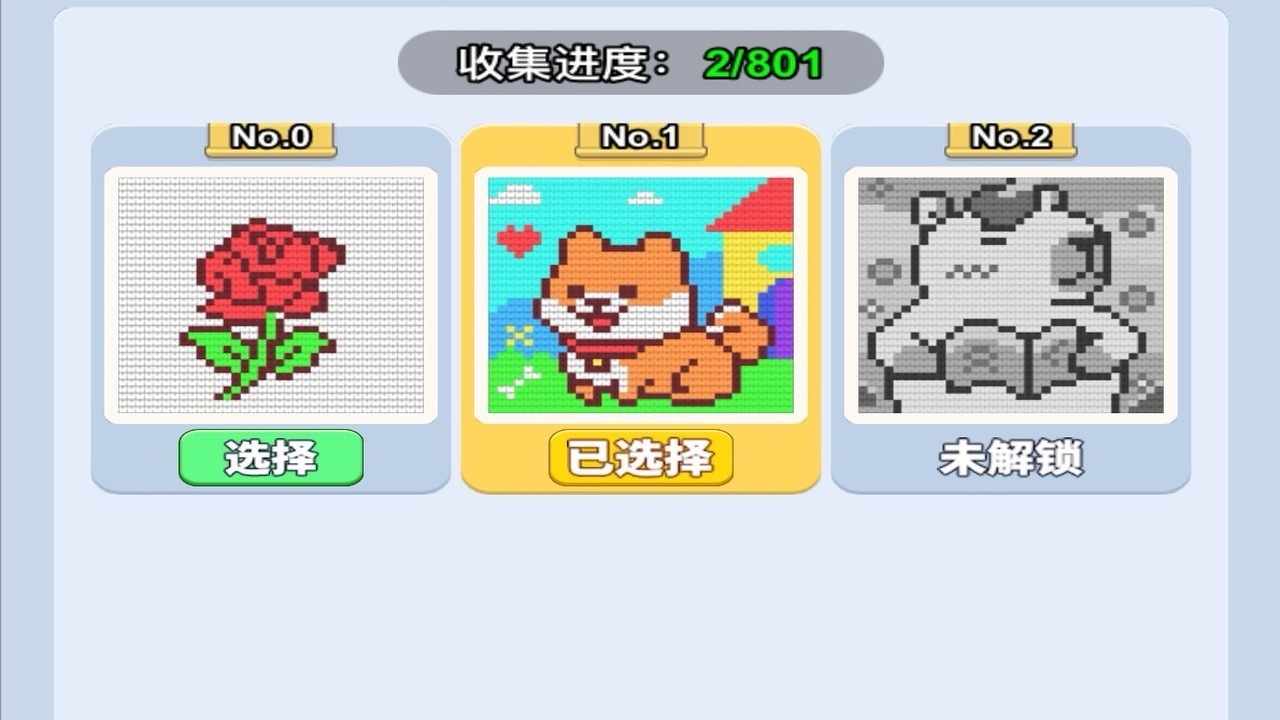 毛线打螺丝手机赚钱软件截图3