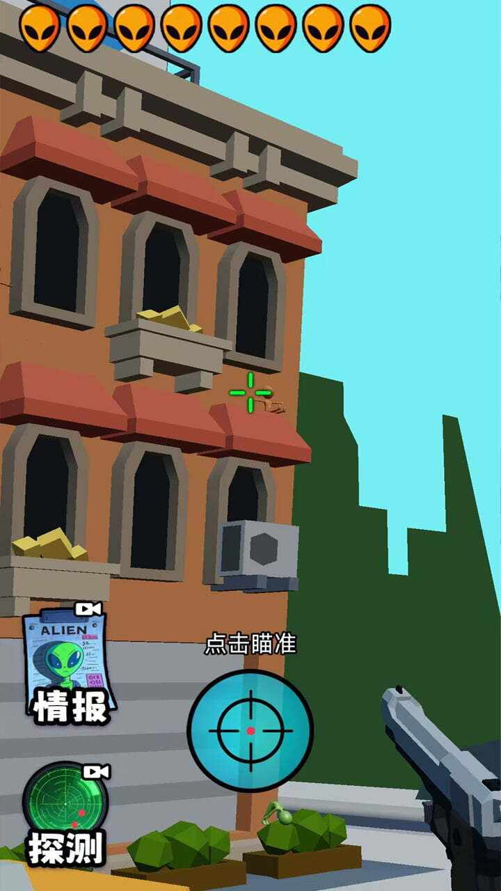 进击外星人手机赚钱软件截图1
