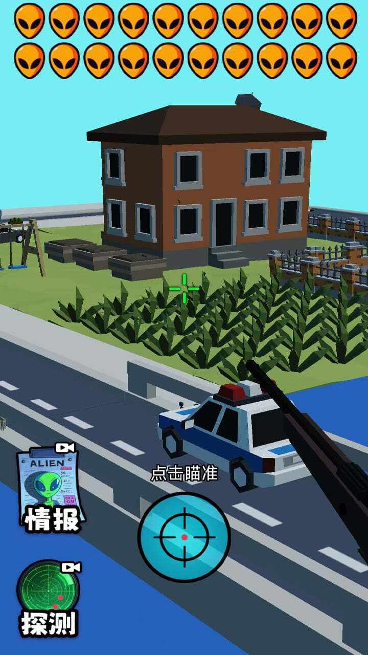 进击外星人手机赚钱软件截图3