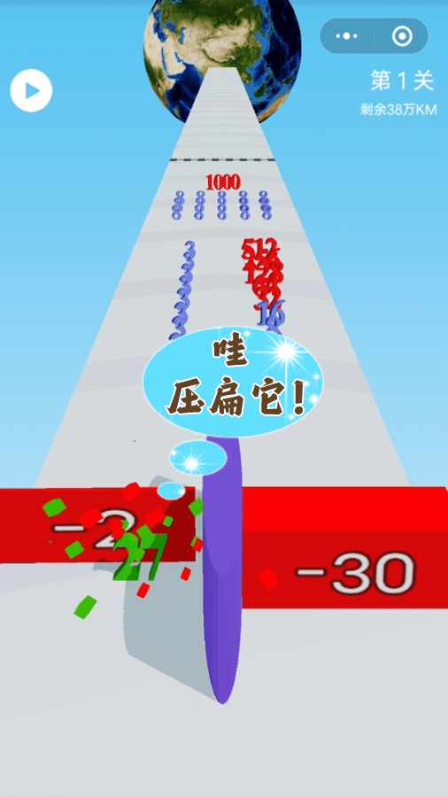 数字回地球手机赚钱软件截图2