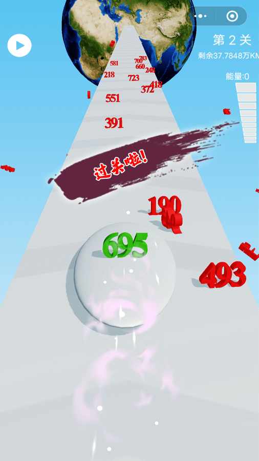 数字回地球手机赚钱软件截图3