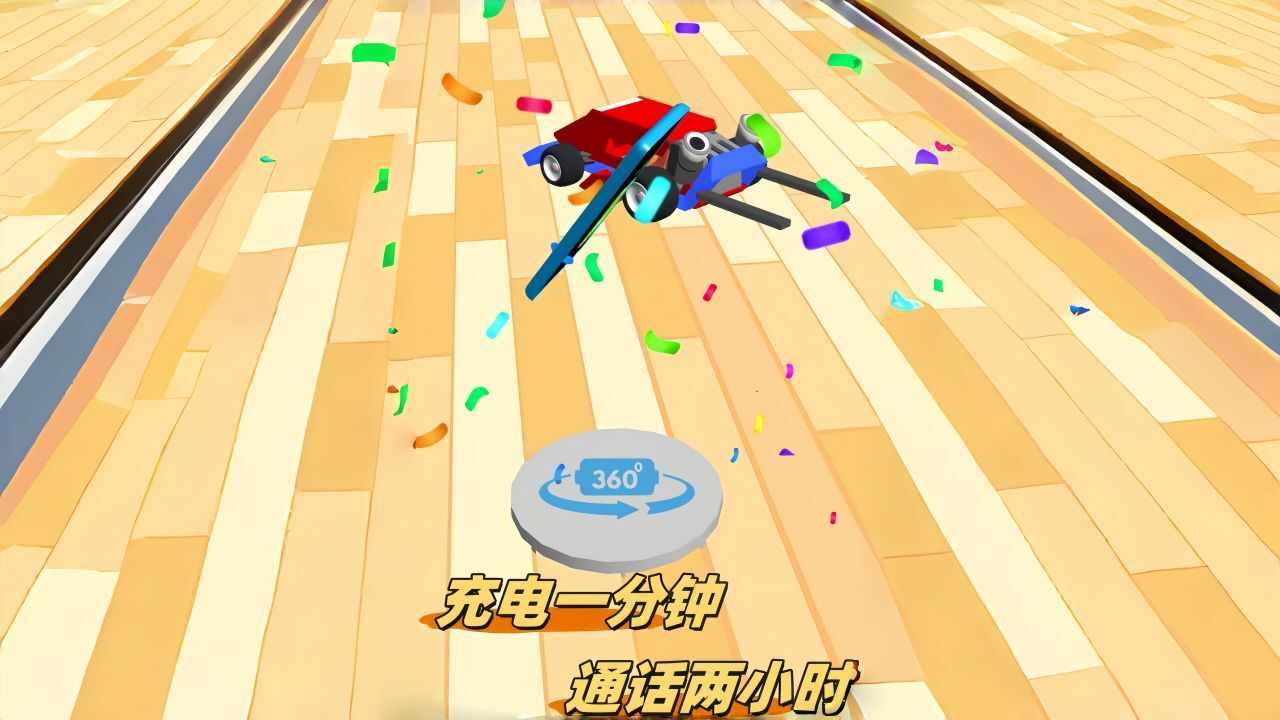 电量不足手机赚钱软件截图2