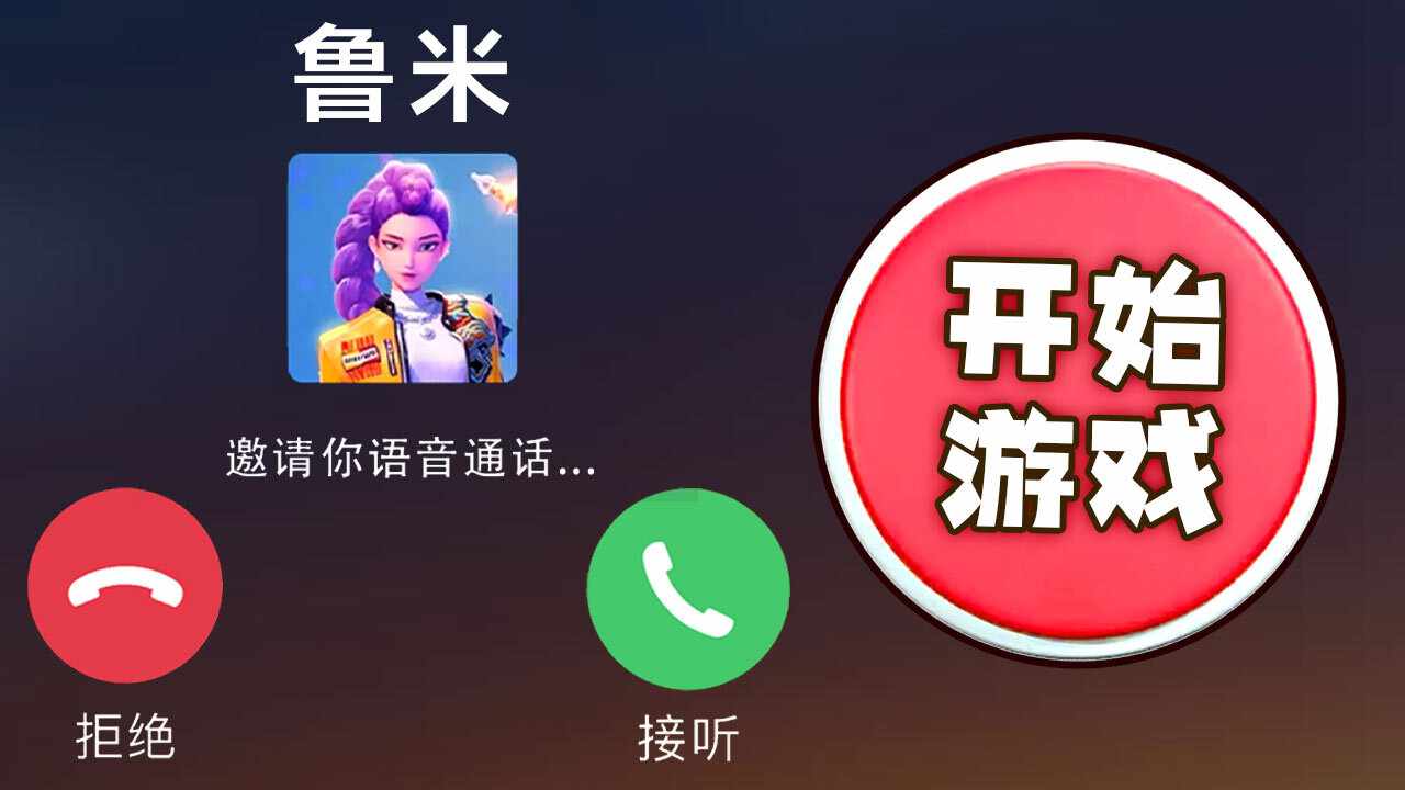 一起换装吧手机赚钱软件截图2
