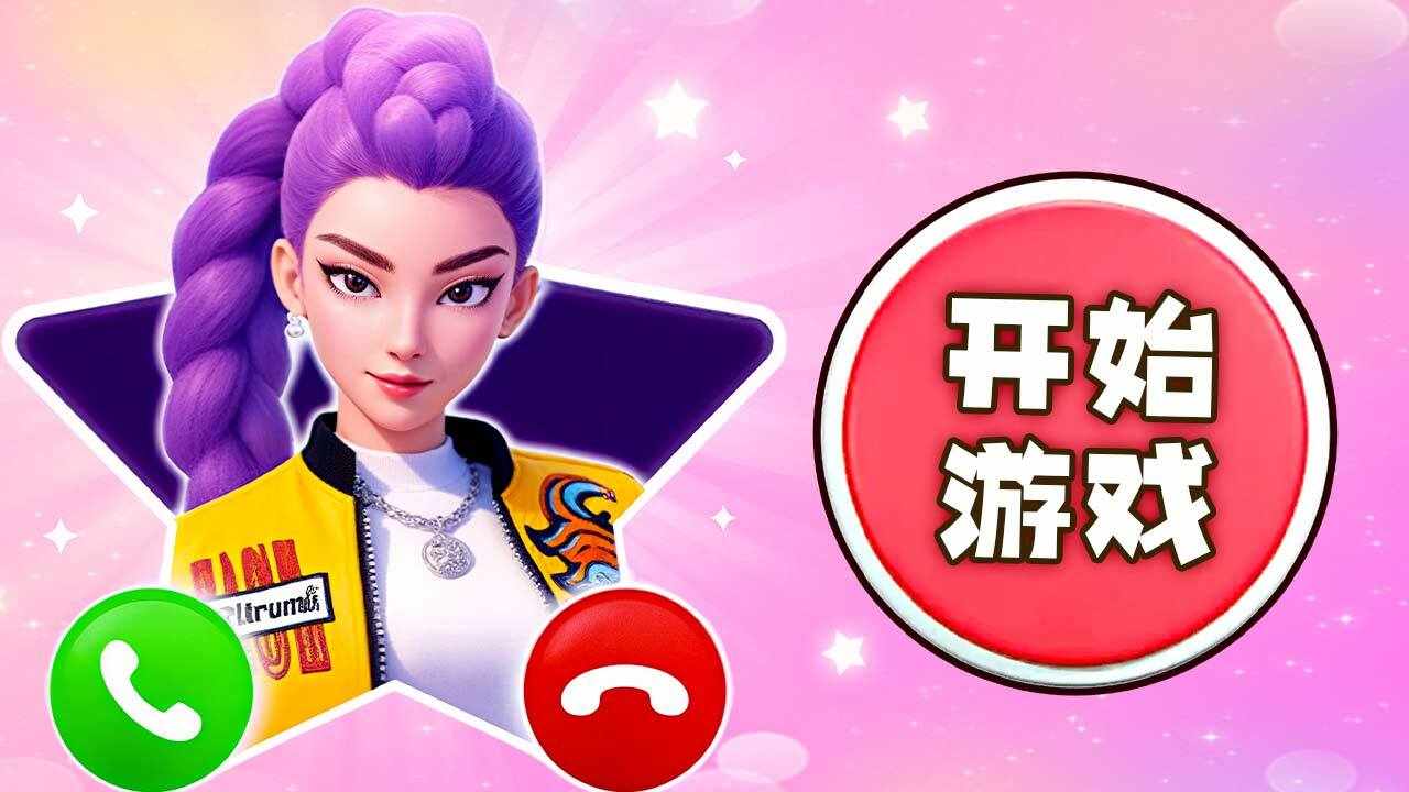 一起换装吧手机赚钱软件截图3