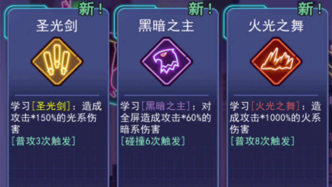 灵兽奇遇记手机赚钱软件截图3