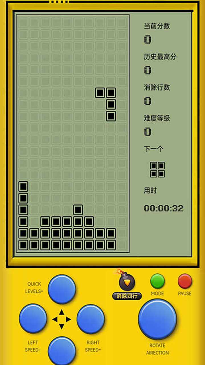 俄罗斯方块益智拼图手机赚钱软件截图3