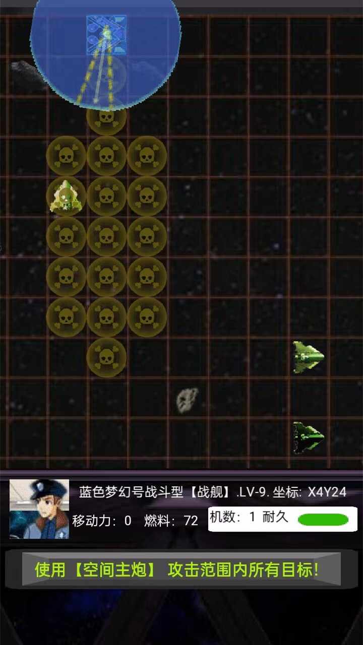 捍卫蓝色家园手机赚钱软件截图1