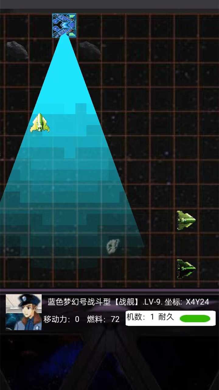 捍卫蓝色家园手机赚钱软件截图2