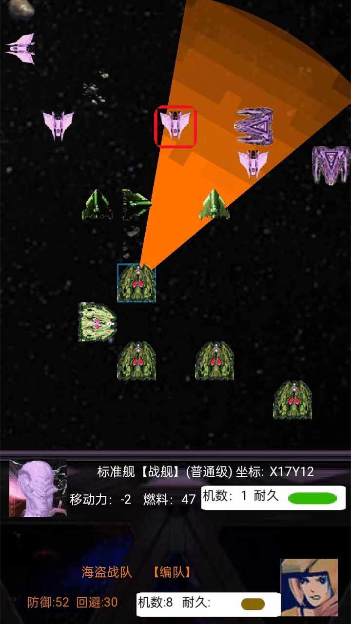 捍卫蓝色家园手机赚钱软件截图3