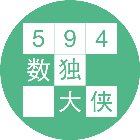 数独大侠