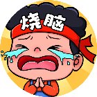 烧脑乱斗呀手机赚钱软件