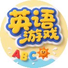 儿童英语游戏手机赚钱软件