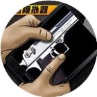 真实枪战模拟手机赚钱软件