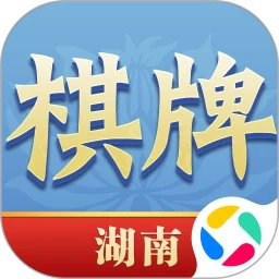 湖南棋牌手机赚钱软件