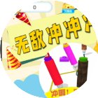 咩咩了咩手机赚钱软件