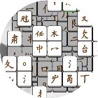 爱玩消汉字手机赚钱软件