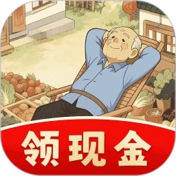 菜园小当家手机赚钱软件