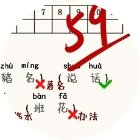 批改试卷模拟游戏手机赚钱软件