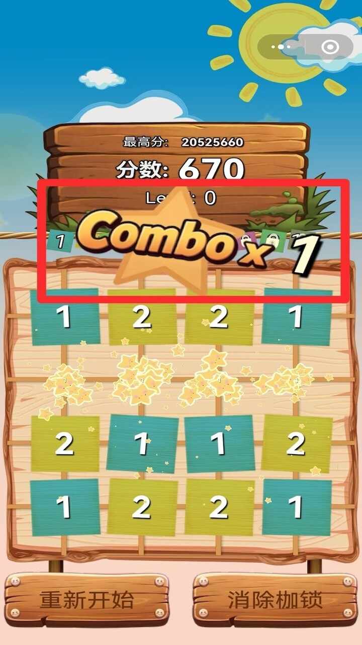 数字砰砰砰手机赚钱软件截图1