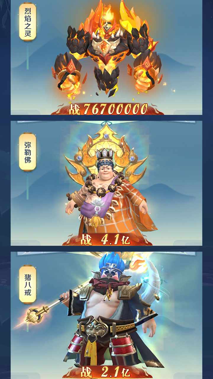 九幽伏妖录手机赚钱软件截图1