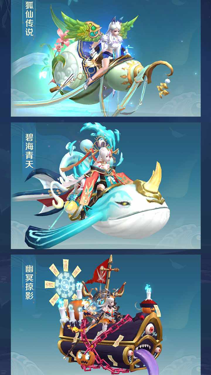 九幽伏妖录手机赚钱软件截图2