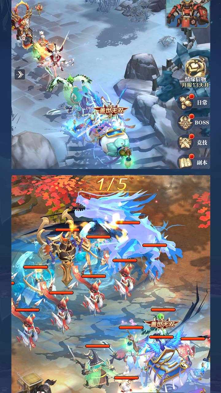 九幽伏妖录手机赚钱软件截图3