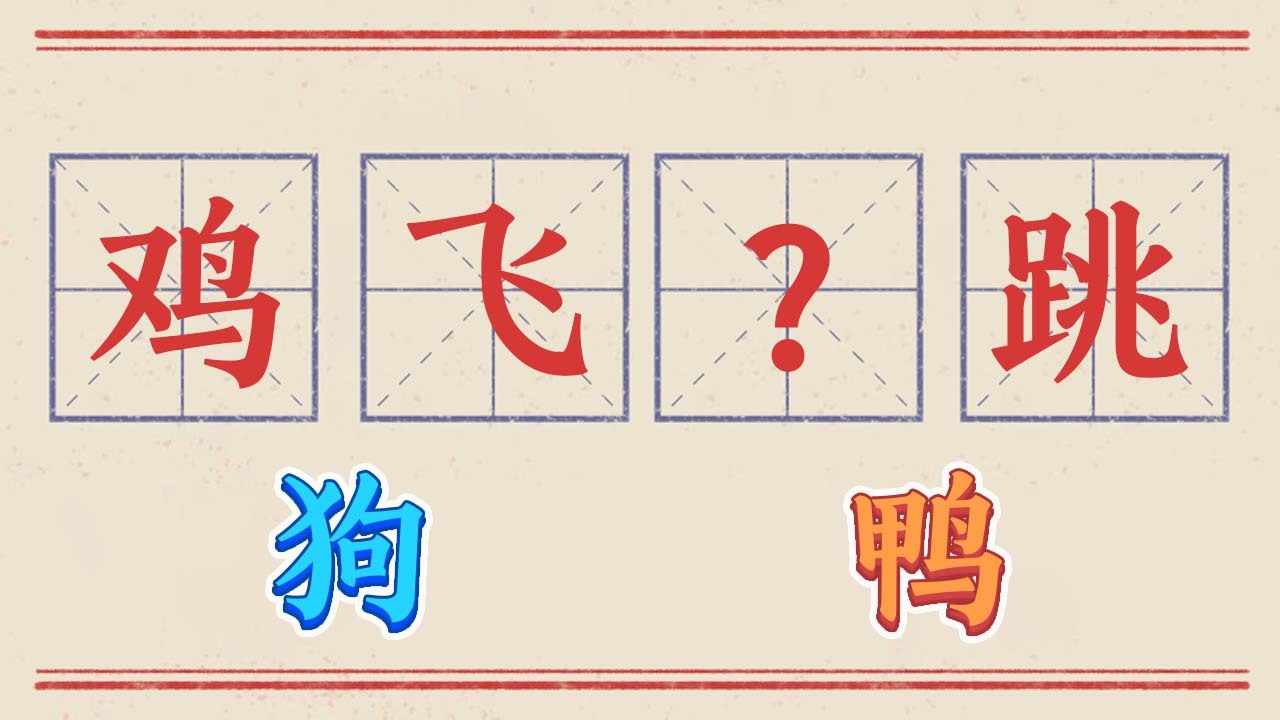 你到底行不行手机赚钱软件截图1