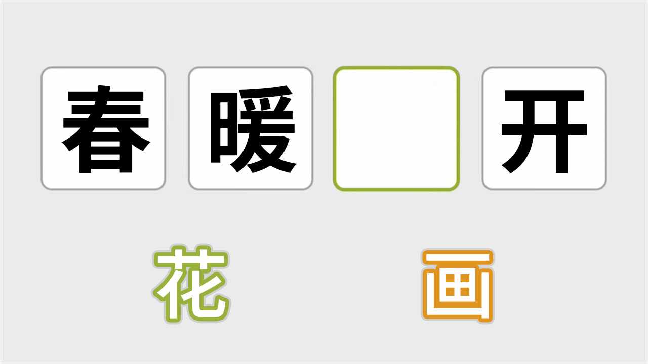 你到底行不行手机赚钱软件截图2