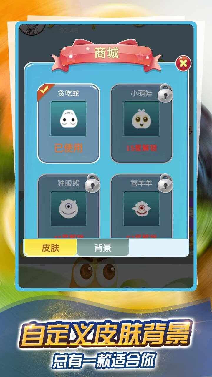 123木头人躲猫猫逃生手机赚钱软件截图3