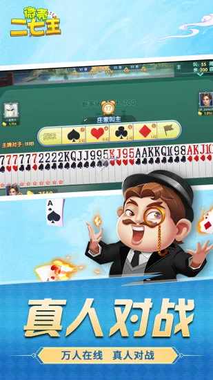 微壳二七王手机赚钱软件截图5