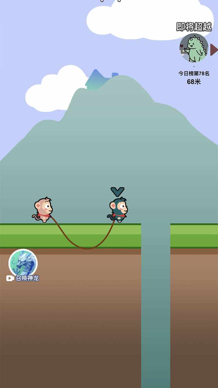 哥俩好跳一跳手机赚钱软件截图2