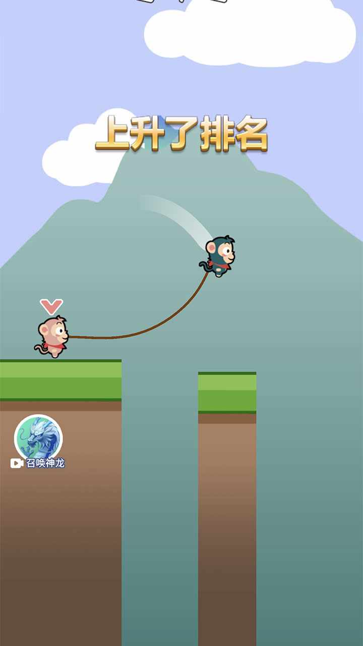哥俩好跳一跳手机赚钱软件截图3
