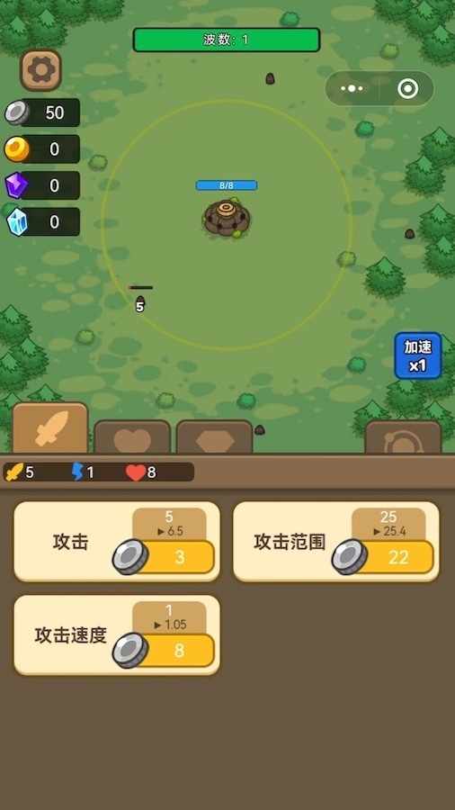 我的成长基地手机赚钱软件截图2