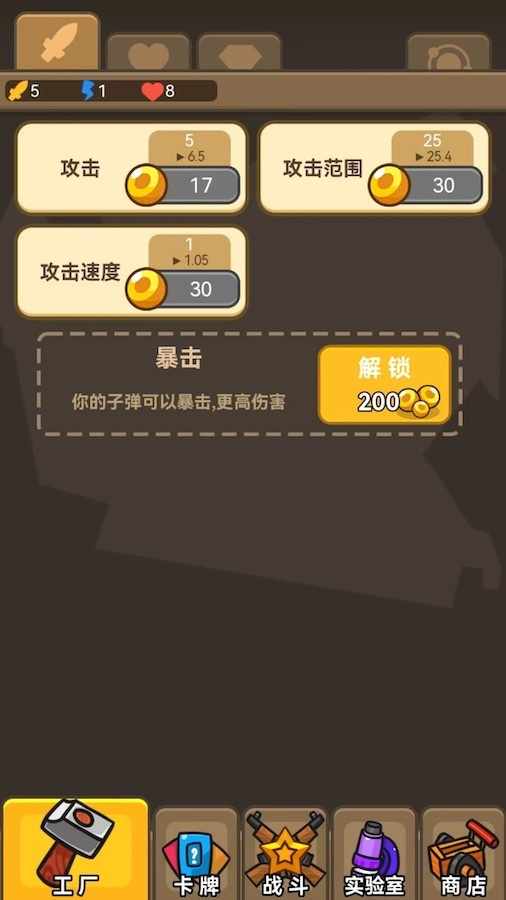 我的成长基地手机赚钱软件截图3