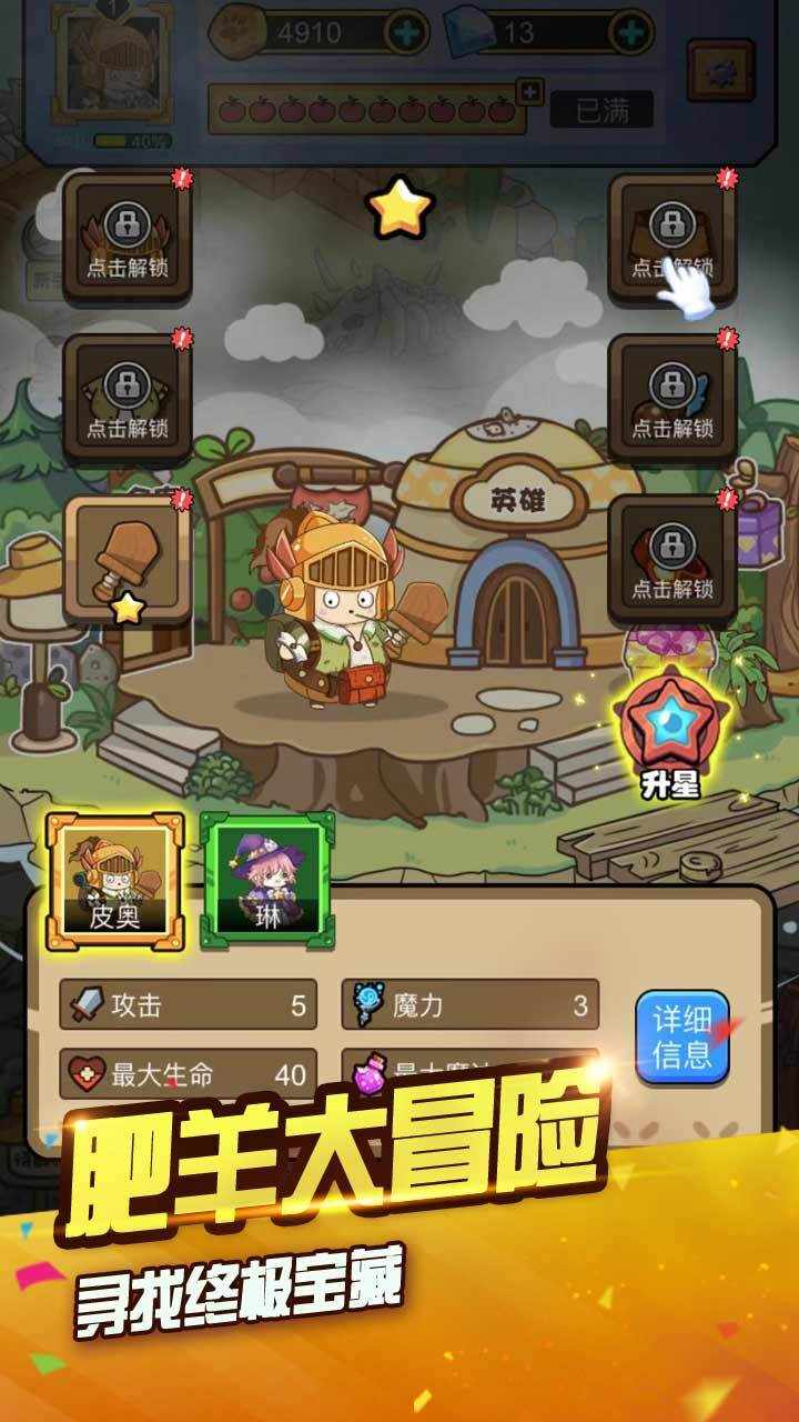 海岛生存求生手机赚钱软件截图1